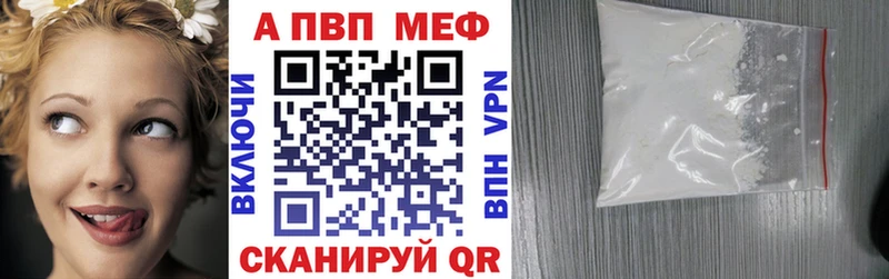 APVP СК КРИС  Купить где  Оха 