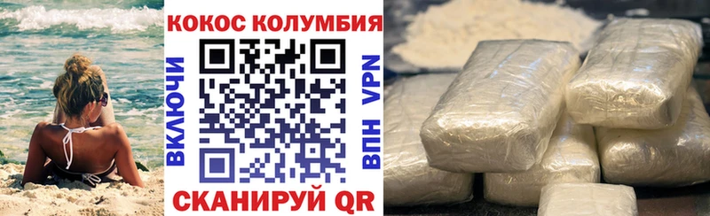 Купить закладки  Оха  Кокаин Fish Scale 