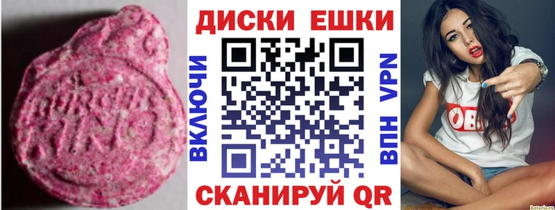 Купить  Оха  Ecstasy 99% 