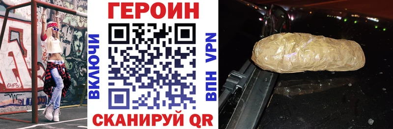 Купить  Оха  Героин белый 