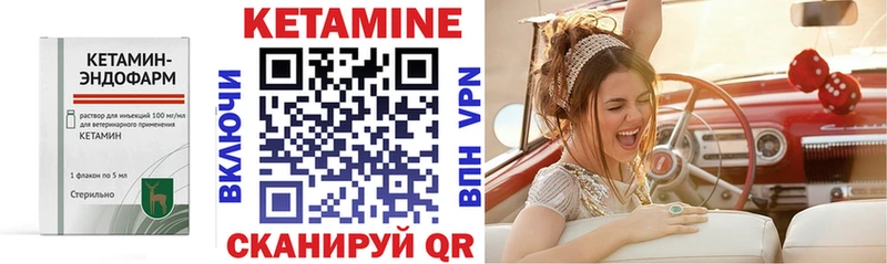 Купить где  Оха  Кетамин ketamine 