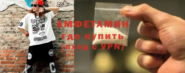 мефедрон мука Балахна