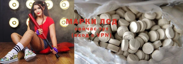 трава Балабаново