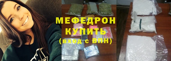 трава Балабаново