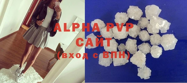мефедрон мука Балахна