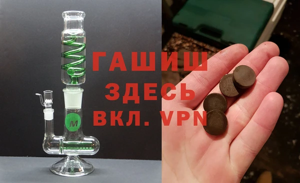 мефедрон мука Балахна