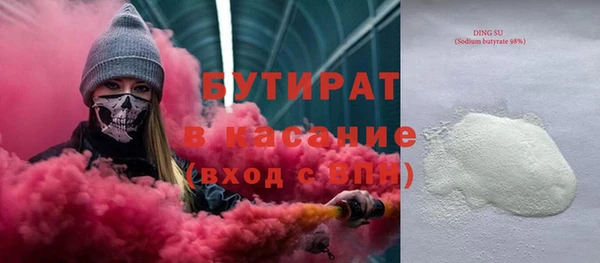 кокаин VHQ Баксан
