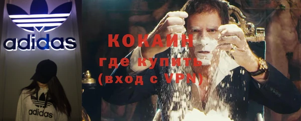 трава Балабаново