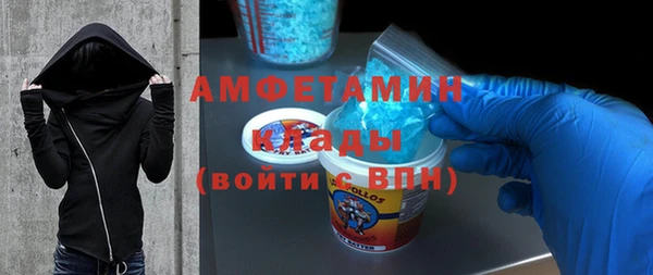 мефедрон мука Балахна