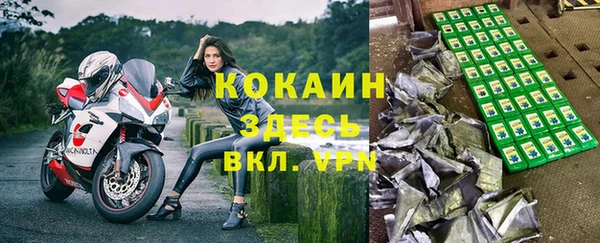 кокаин VHQ Баксан