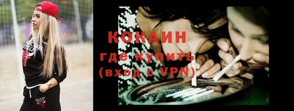 трава Балабаново