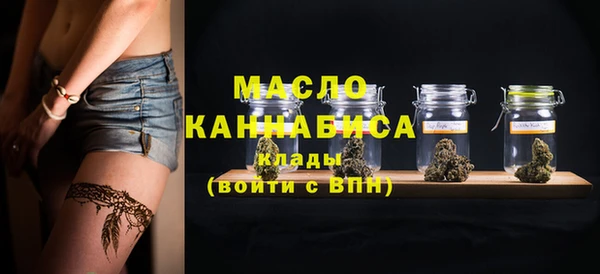 мефедрон мука Балахна