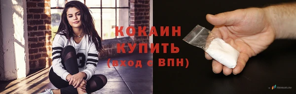 трава Балабаново