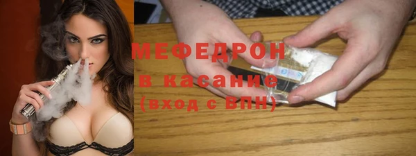 трава Балабаново