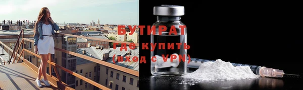 трава Балабаново