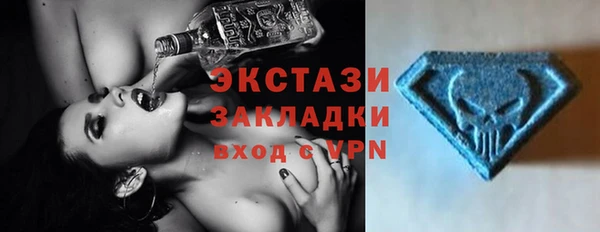 мефедрон мука Балахна