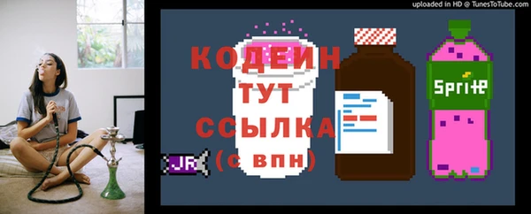 трава Балабаново