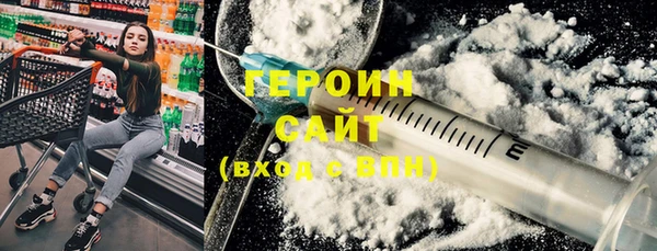 мефедрон мука Балахна