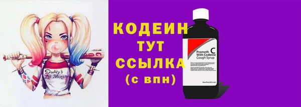 трава Балабаново