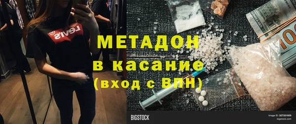 мефедрон мука Балахна