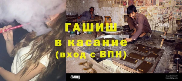 трава Балабаново