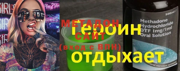 мефедрон мука Балахна