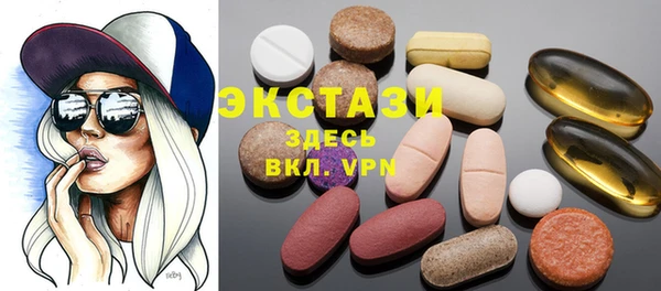 трава Балабаново