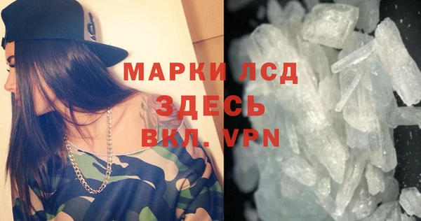 трава Балабаново