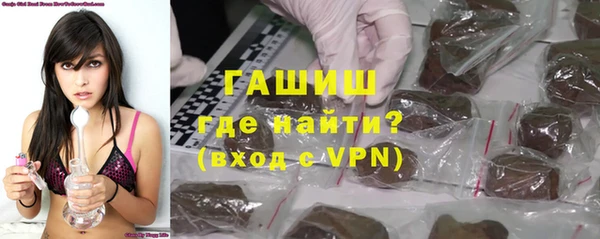 мефедрон мука Балахна