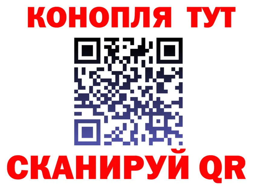 Canna-Cookies марихуана ТОР площадка omg Оха