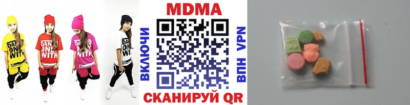 МДМА VHQ  Купить где  Оха 