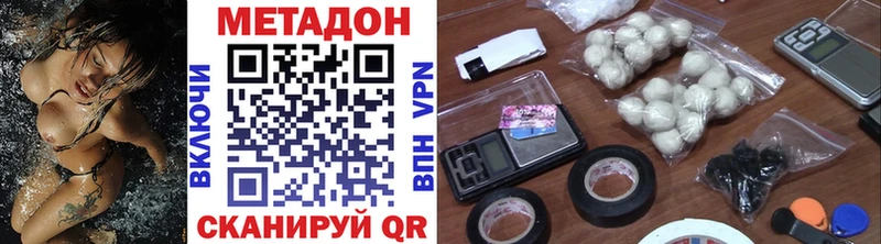 Купить Оха МЕТАДОН кристалл