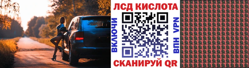 Марки NBOMe 1,8мг  Купить где  Оха 