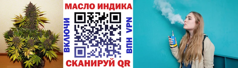 Дистиллят ТГК вейп Оха
