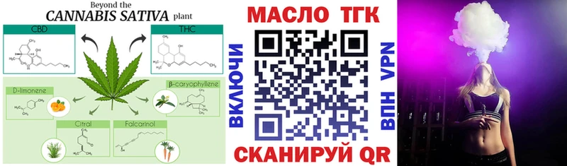 Купить  Оха  ТГК вейп с тгк 